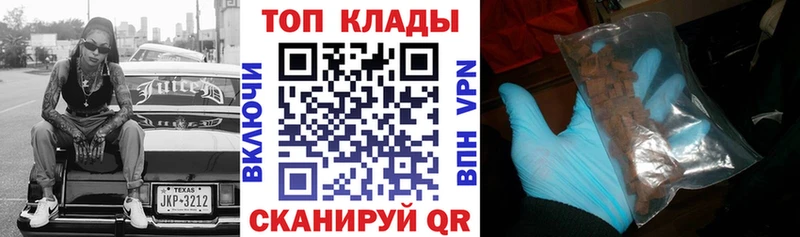 Магазин наркотиков Выкса ГАШИШ  Каннабис  АМФЕТАМИН  блэк спрут вход  Cocaine  A-PVP  Мефедрон 