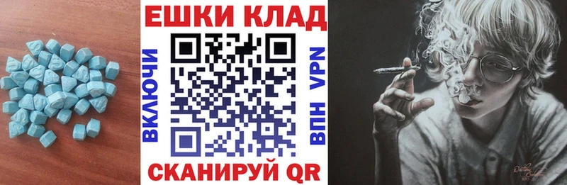 наркота  Выкса  мориарти телеграм  Ecstasy XTC 