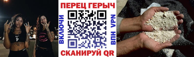 Героин VHQ  mega онион  Выкса 