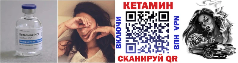 Кетамин VHQ  хочу наркоту  Выкса 