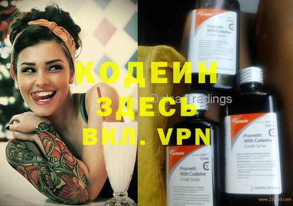метадон Аркадак