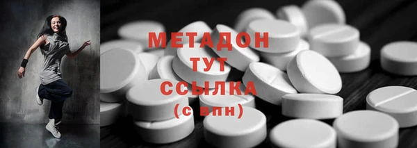 метадон Аркадак