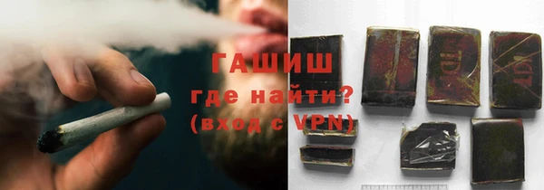 бошки Армянск
