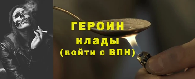 гашиш Рославль