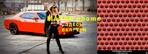 COCAINE Арсеньев