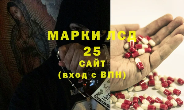 бошки Армянск