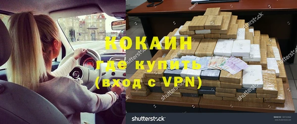 дистиллят марихуана Алзамай