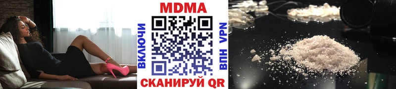 это состав Выкса МДМА crystal