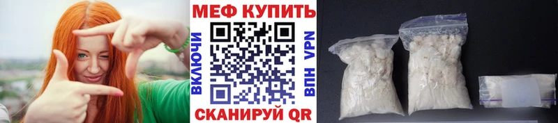 Мефедрон VHQ  Выкса 
