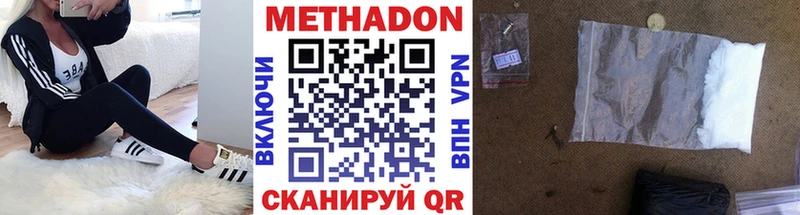 kraken ТОР  наркотики  Выкса  МЕТАДОН VHQ 