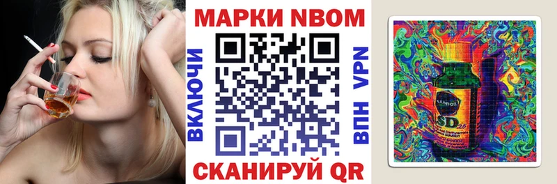ссылка на мегу рабочий сайт Выкса Марки NBOMe 1500мкг даркнет сайт