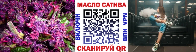 Дистиллят ТГК гашишное масло  наркотики  МЕГА ТОР  Выкса 