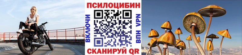 Галлюциногенные грибы MAGIC MUSHROOMS Выкса